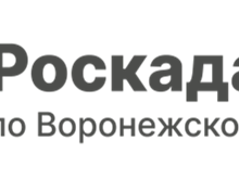 В ЕГРН внесены территории Чертовицкого комплекса памятников раннего железного века.