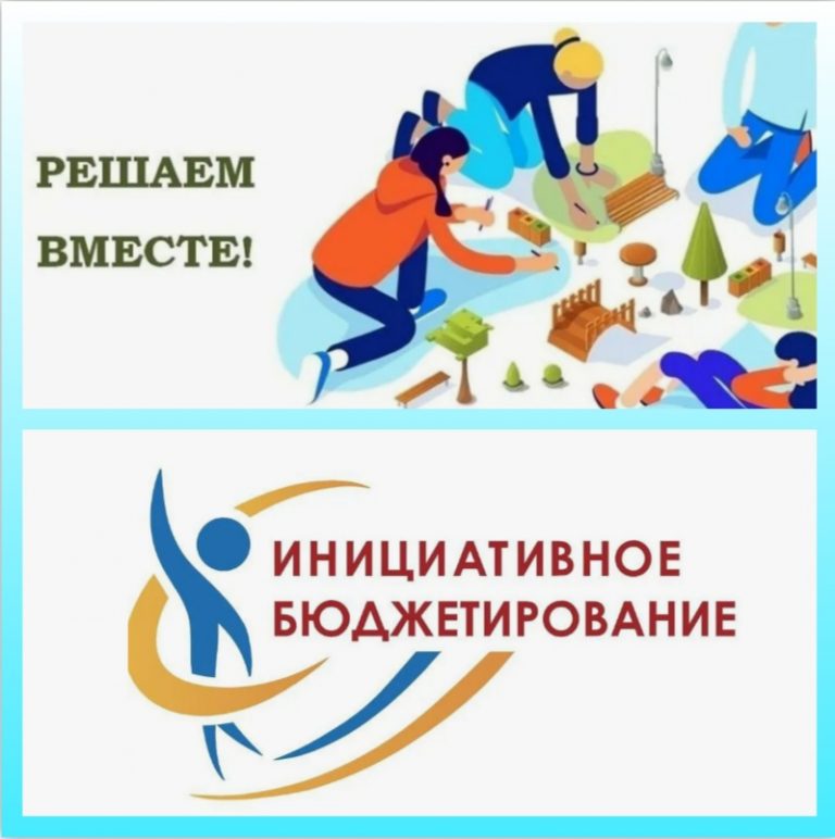 ОБЪЯВЛЕНИЕ.