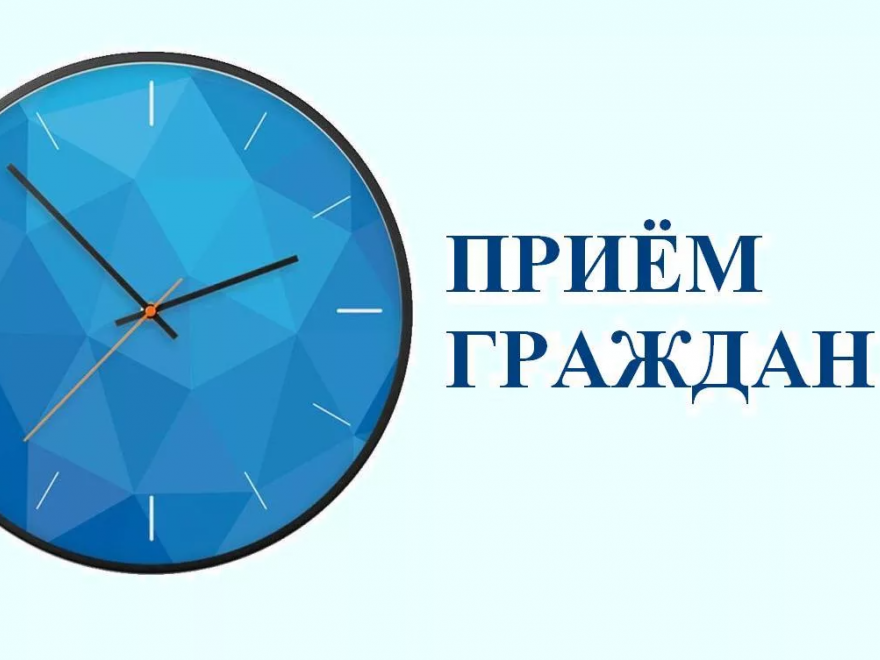 В общественной приёмной  Губернатора Воронежской области в Каширском муниципальном районе.