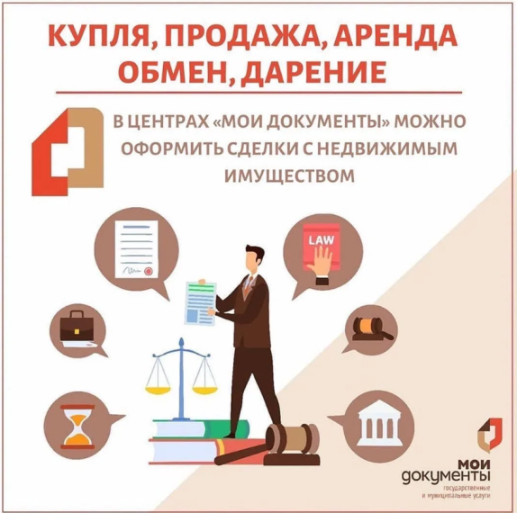 В филиале АУ «МФЦ» в с. Каширском можно воспользоваться дополнительной услугой по составлению договоров. В филиале АУ «МФЦ» в с. Каширском можно воспользоваться дополнительной услугой по составлению договоров.