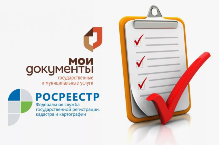 Ранее возникшее право на объекты недвижимости можно оформить в МФЦ. Ранее возникшее право на объекты недвижимости можно оформить в МФЦ.