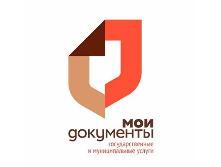 Напоминаем, что сотрудники МФЦ могут помочь вам получить подтверждённую учётную запись портала «Госуслуги». Напоминаем, что сотрудники МФЦ могут помочь вам получить подтверждённую учётную запись портала «Госуслуги».