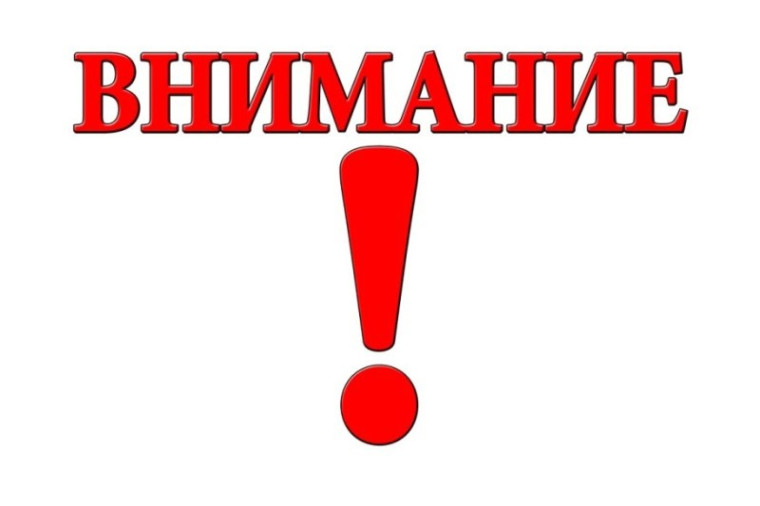 Вмешайтесь вовремя!. Вмешайтесь вовремя!.