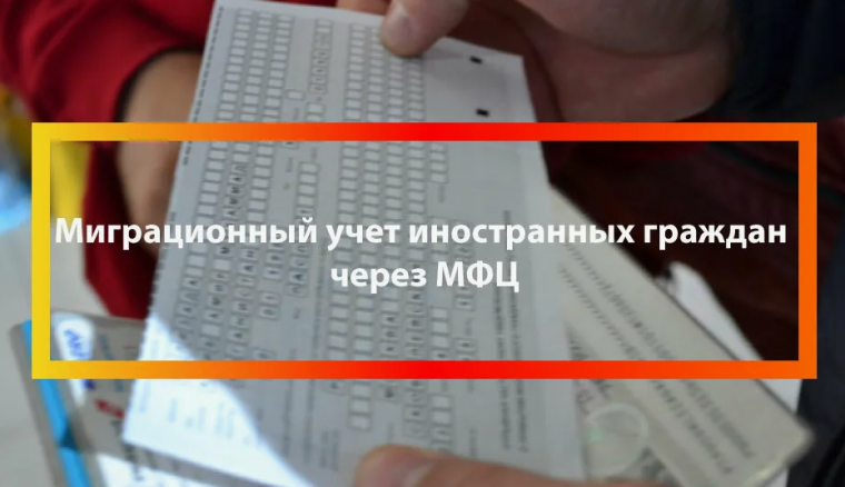 С 5 февраля 2025 года изменились формы документов, используемых при осуществлении миграционного учёта. С 5 февраля 2025 года изменились формы документов, используемых при осуществлении миграционного учёта.