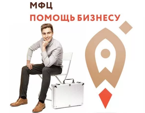 Зарегистрироваться в качестве ИП на патентной системе налогообложения можно в МФЦ. Зарегистрироваться в качестве ИП на патентной системе налогообложения можно в МФЦ.