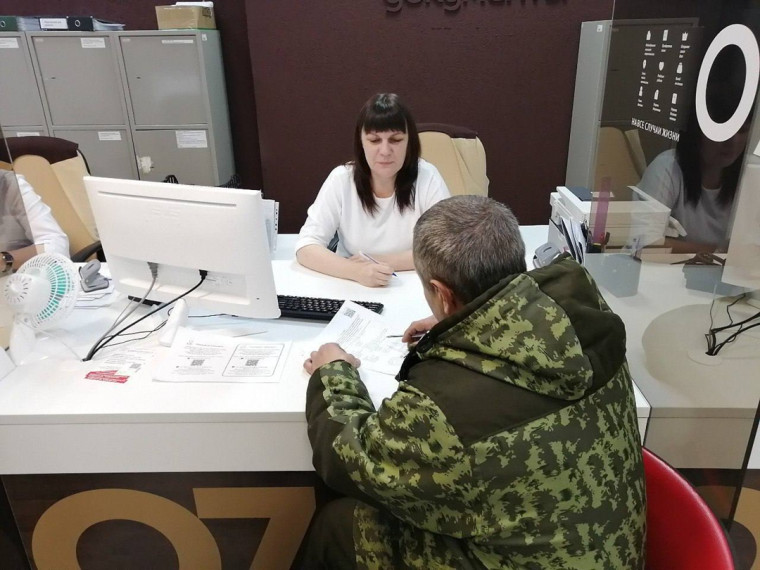 Внесудебное банкротство через МФЦ теперь доступно для участников СВО. Внесудебное банкротство через МФЦ теперь доступно для участников СВО.