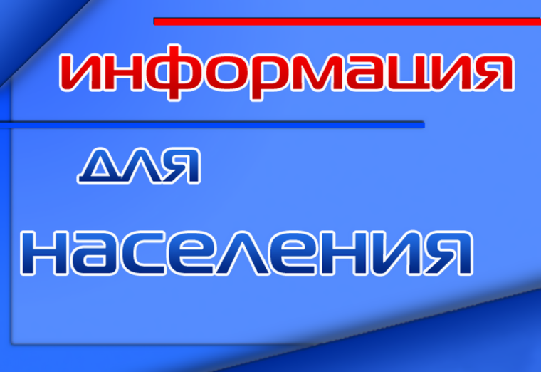 Памятка гражданам о своевременной оплате за жилое помещение и коммунальные услуги. Памятка гражданам о своевременной оплате за жилое помещение и коммунальные услуги.