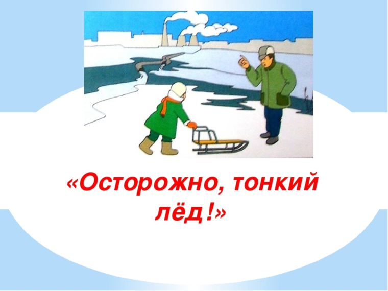 Уважаемые жители и гости района!   Государственная инспекция по маломерным судам напоминает!!!.