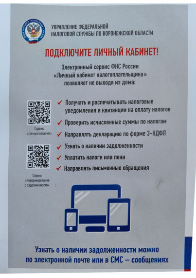 1 декабря срок уплаты имущественных налогов.